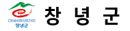 창녕군