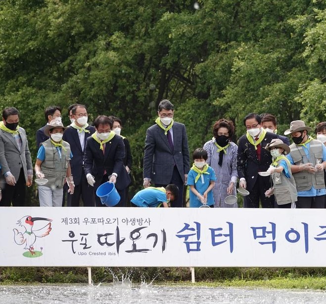 제3회 우포따오기 야생방사 이미지(3)