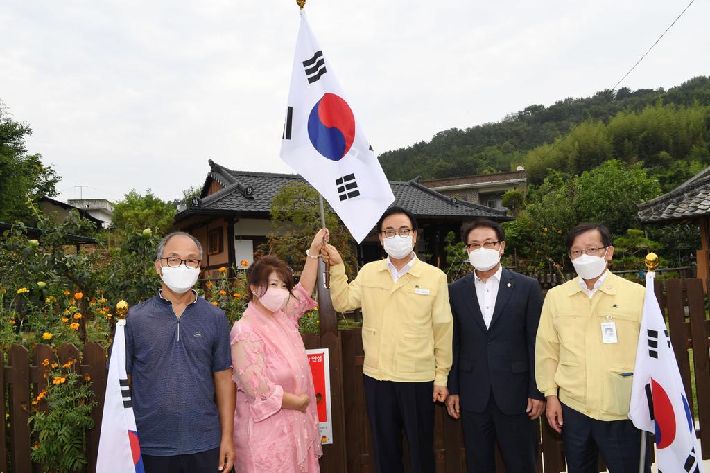 광복절 태극기 달기운동(영산면 신제2구 마을) 이미지(2)