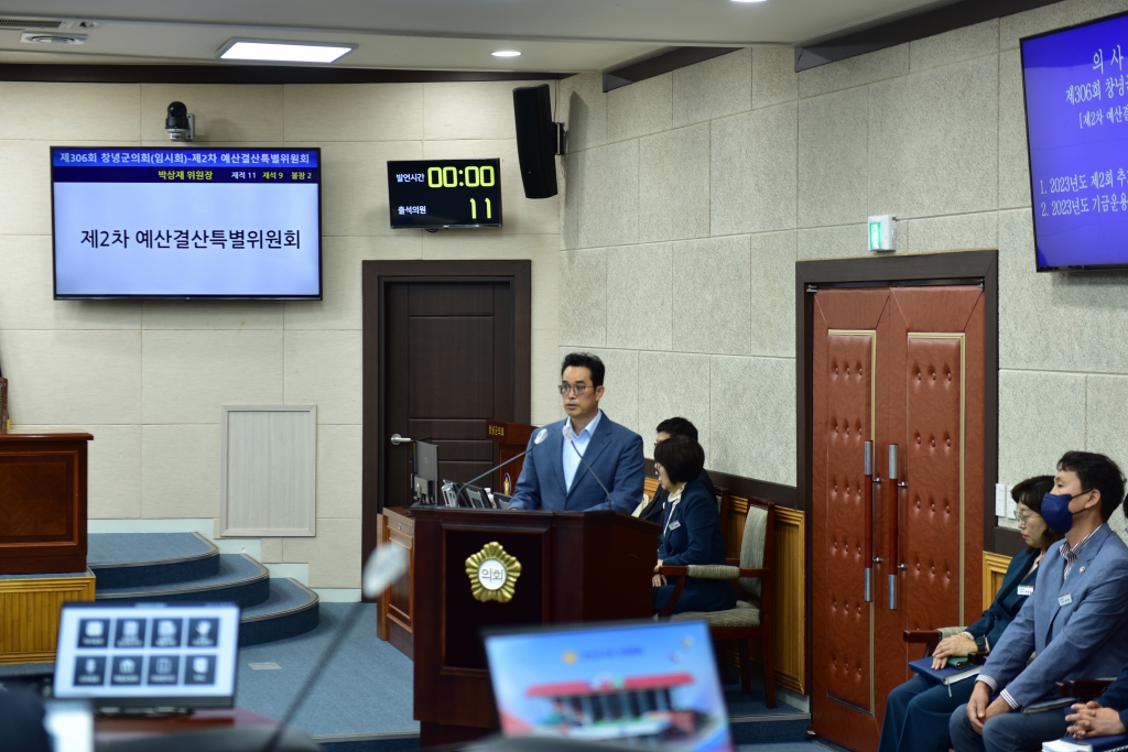 제306회 창녕군의회 임시회 이미지(18)