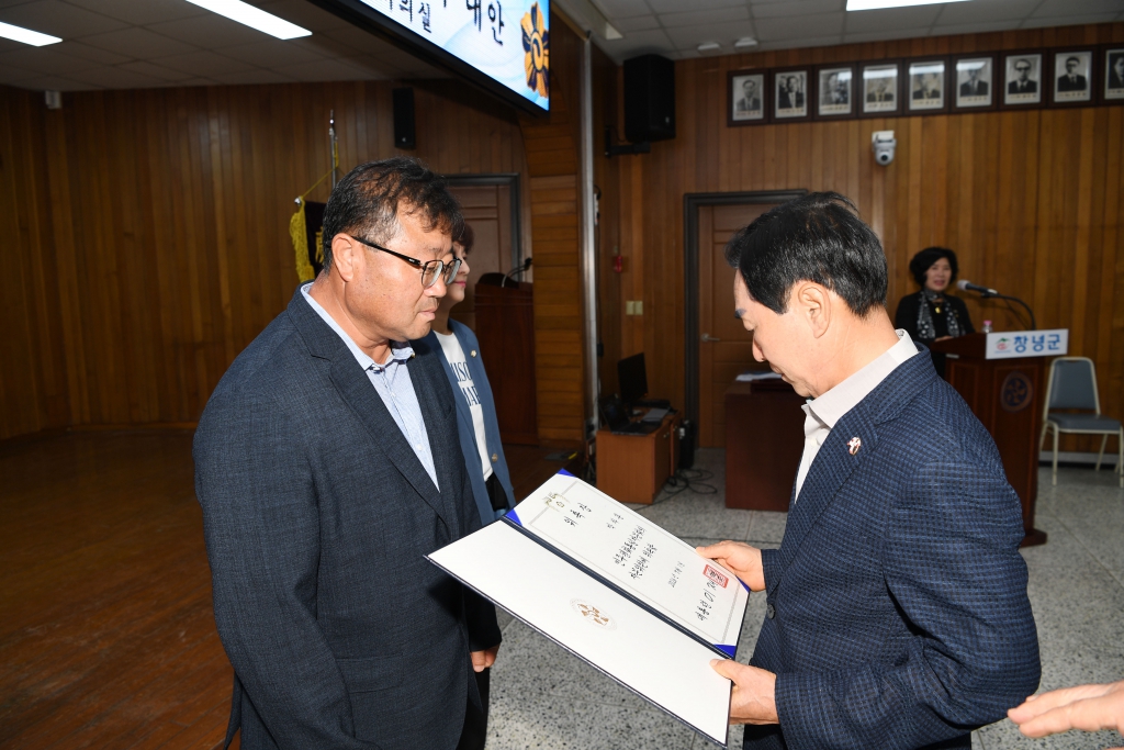 민주평통 창녕군협의회 2026년 3분기 정기회의 이미지(3)