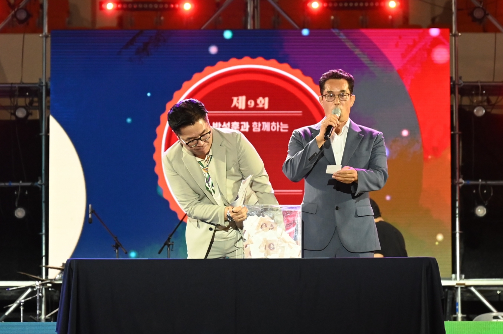 작곡가 박성훈과 함께하는 제9회 창녕양파마늘 가요제 이미지(12)