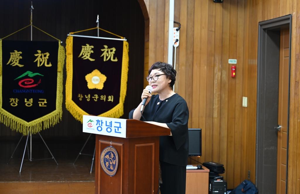 민주평통 창녕군협의회 2026년 3분기 정기회의 이미지(12)