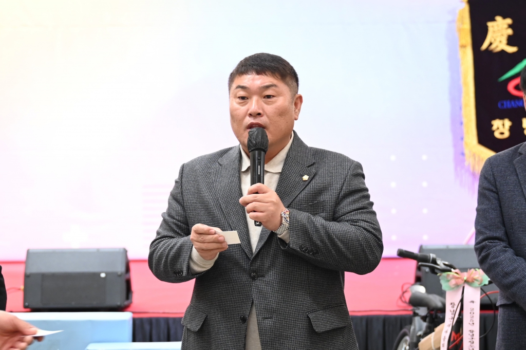 2025년 창녕군청소년지도위원협의회 연수대회 이미지(9)