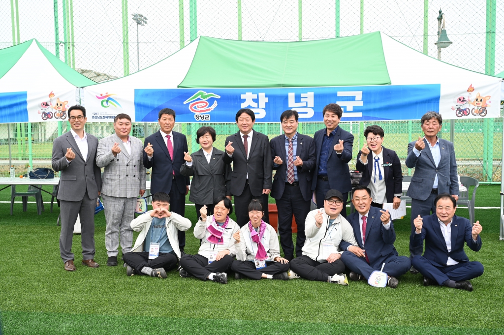 제29회 경상남도 장애인생활체육대회 이미지(7)