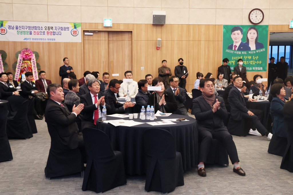 창녕청년회의소 53주년 기념 및 회장단 이·취임식 이미지(6)