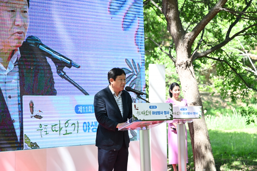 제11회 우포따오기 야생방사 행사 이미지(3)