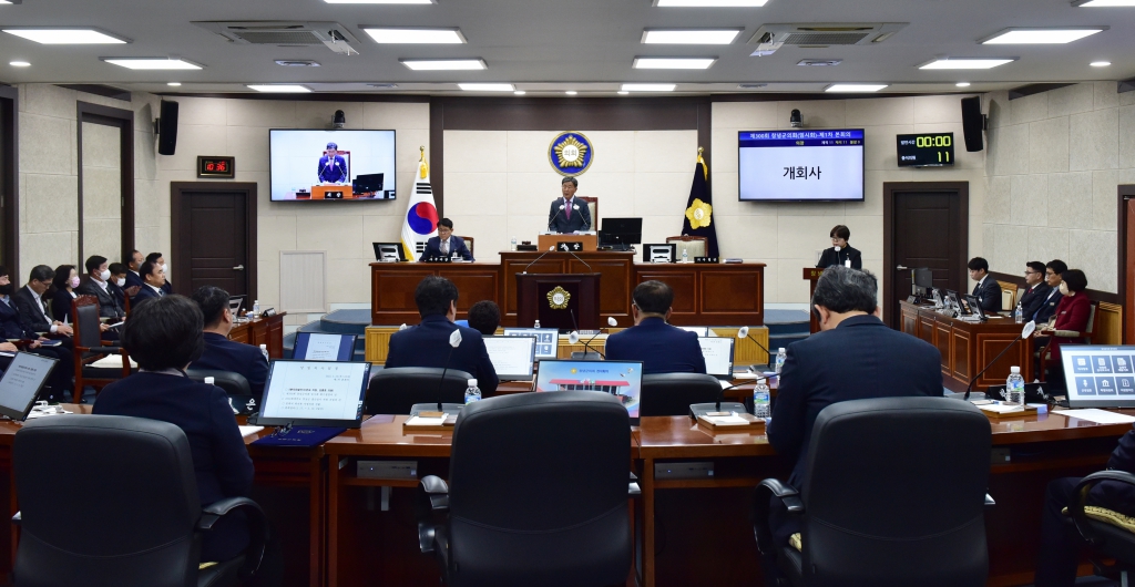 제300회 창녕군의회 임시회 이미지(1)