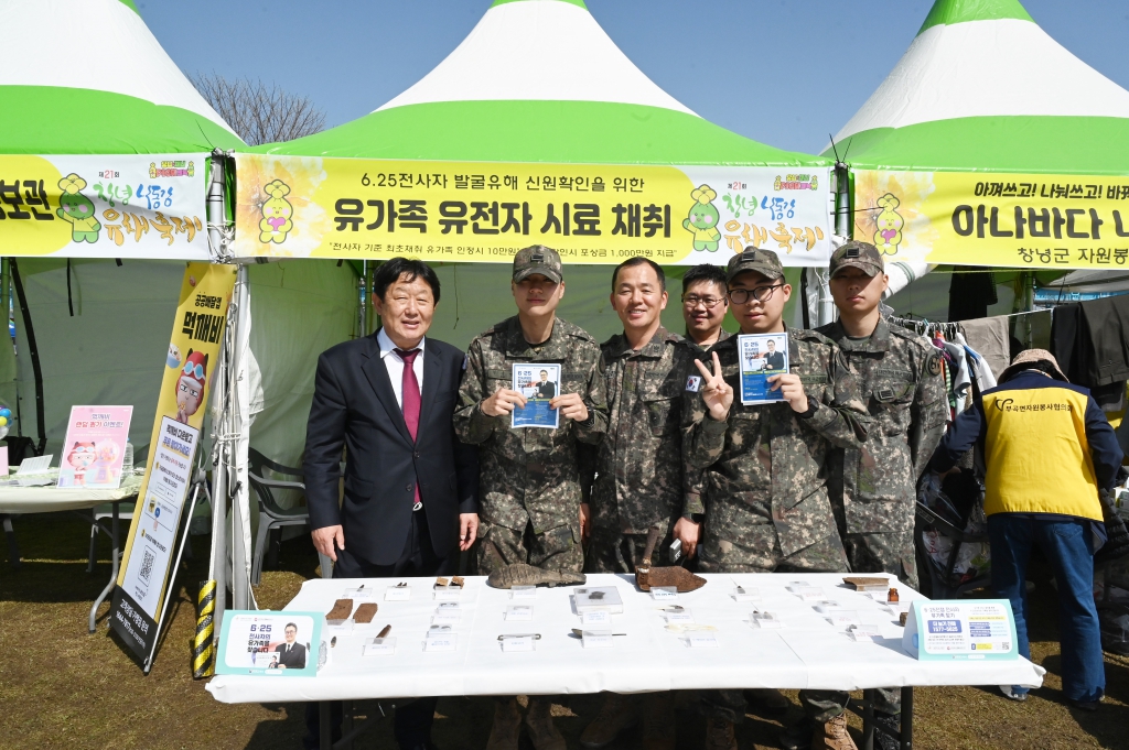 제21회 창녕낙동강 유채축제 이미지(9)