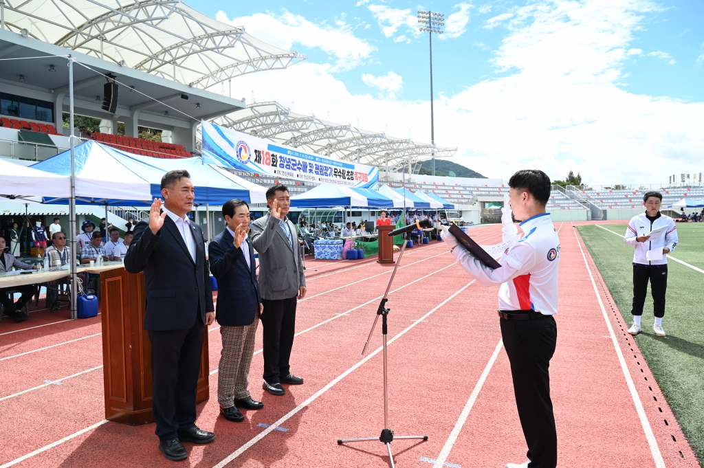 제18회 창녕군수배 및 협회장기 우수팀 초청 족구대회 이미지(3)