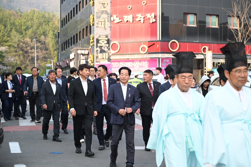 제31회 부곡온천축제 이미지(2)