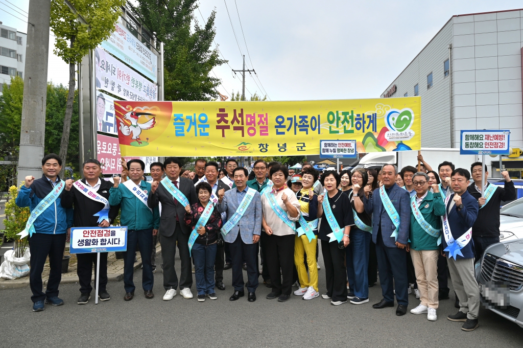 추석맞이 남지시장 장보기 이미지(1)