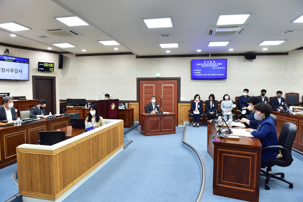 제297회 창녕군의회 제1차 정례회 행정사무감사 이미지(15)
