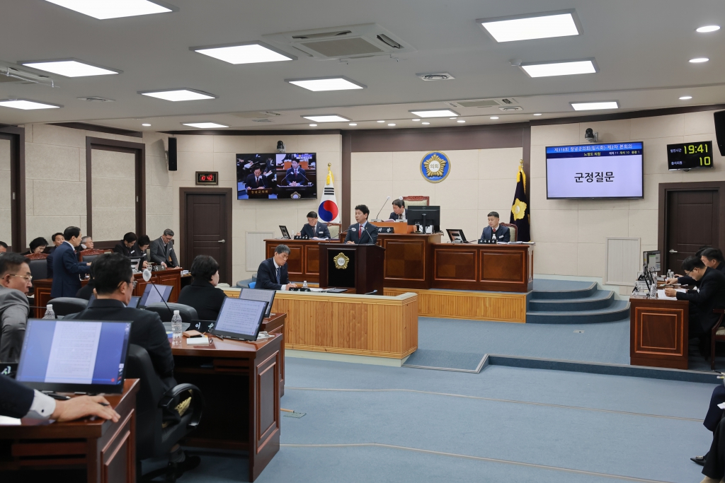 제318회 창녕군의회 임시회 제2차 본회의  이미지(5)
