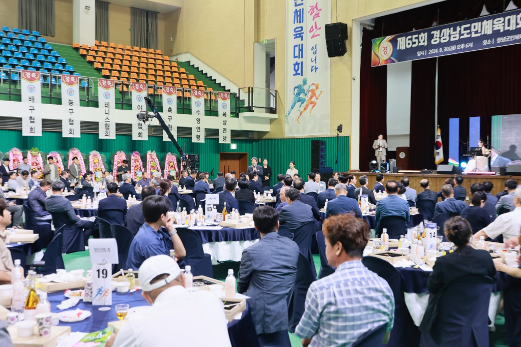 제65회 경상남도 도민체육대회 유치 성공기념행사 이미지(7)