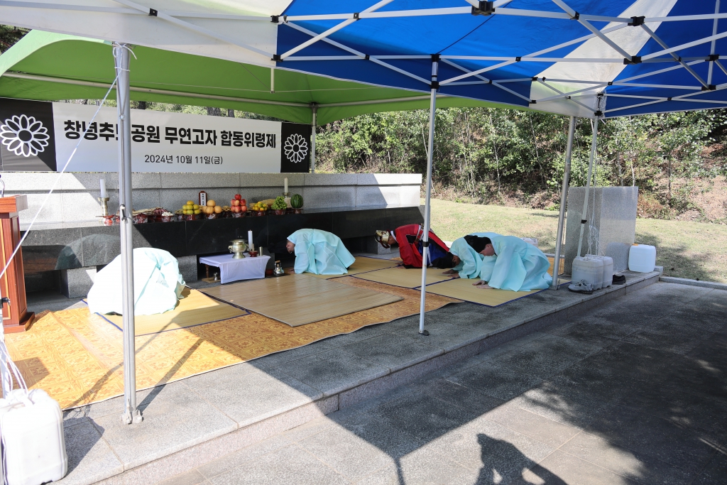 창녕추모공원 무연고자 합동위령제 이미지(3)