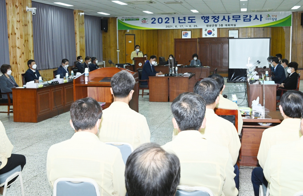 2021년도 행정사무감사 실시 이미지(4)