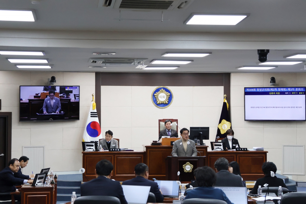 창녕군 남지읍 인근 NC함안(주)의 폐기물처리시설 설치 반대 결의  이미지(2)