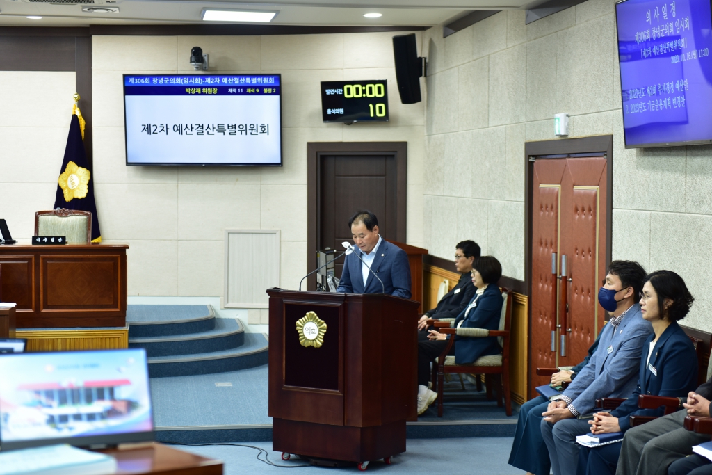 제306회 창녕군의회 임시회 이미지(20)
