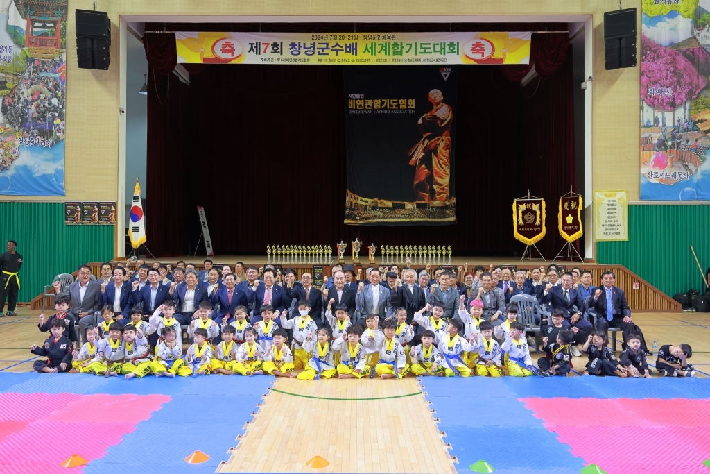 제6회 창녕군수배 세계합기도대회 개회식 이미지(6)