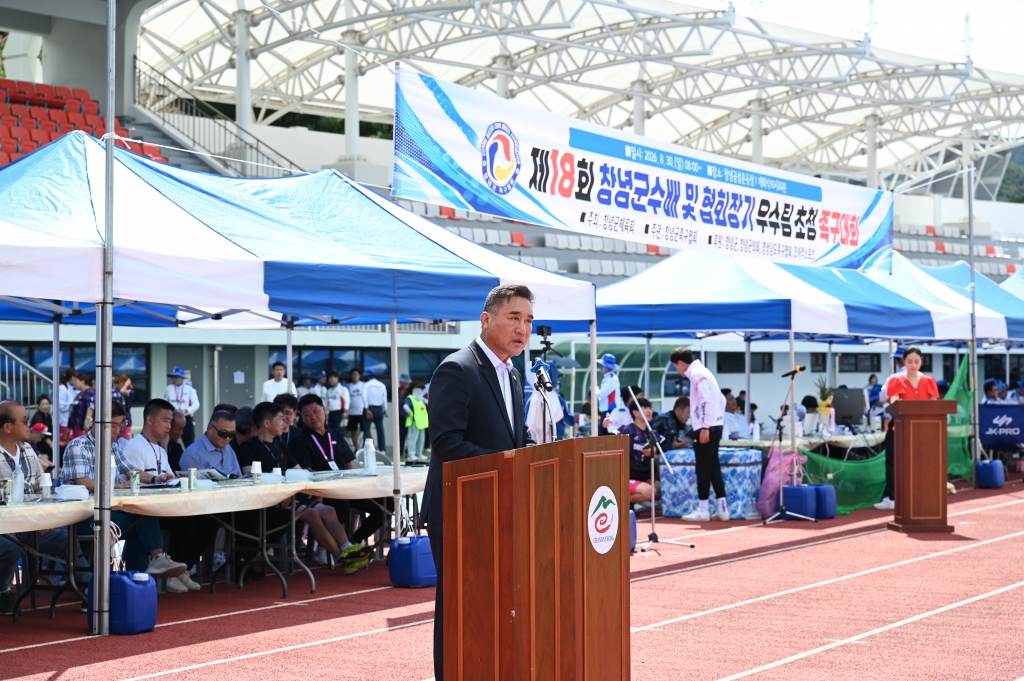 제18회 창녕군수배 및 협회장기 우수팀 초청 족구대회 이미지(1)