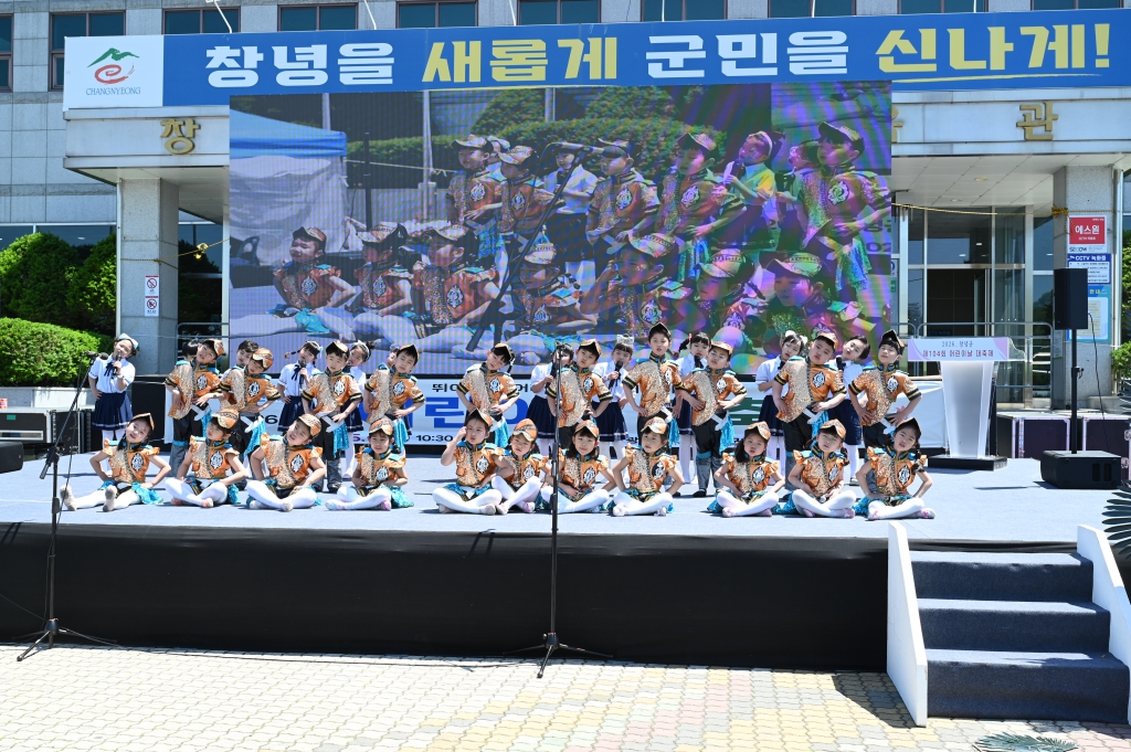 제104회 어린이 날 기념 2026년 창녕군 어린이날 대축제 이미지(6)