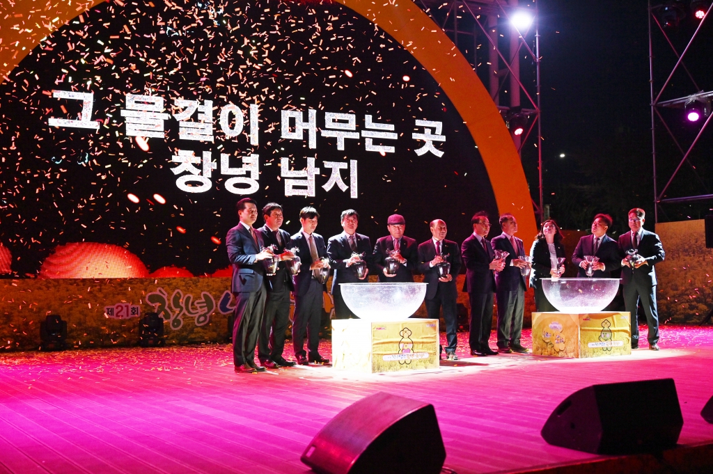 제21회 창녕낙동강 유채축제 이미지(17)
