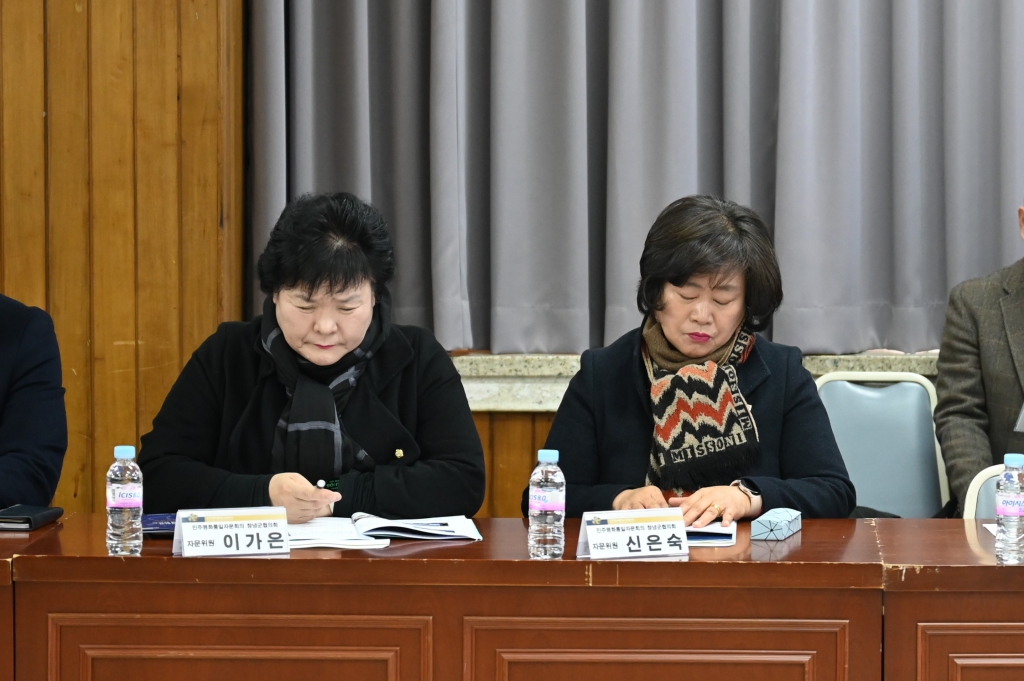 민주평화통일자문회의 창녕군협의회 2025년 4분기 정기회의 이미지(6)