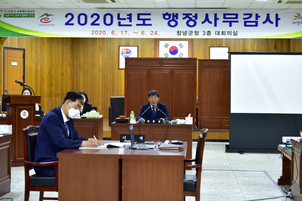제257회 창녕군의회 제1차 정례회 개회 이미지(4)