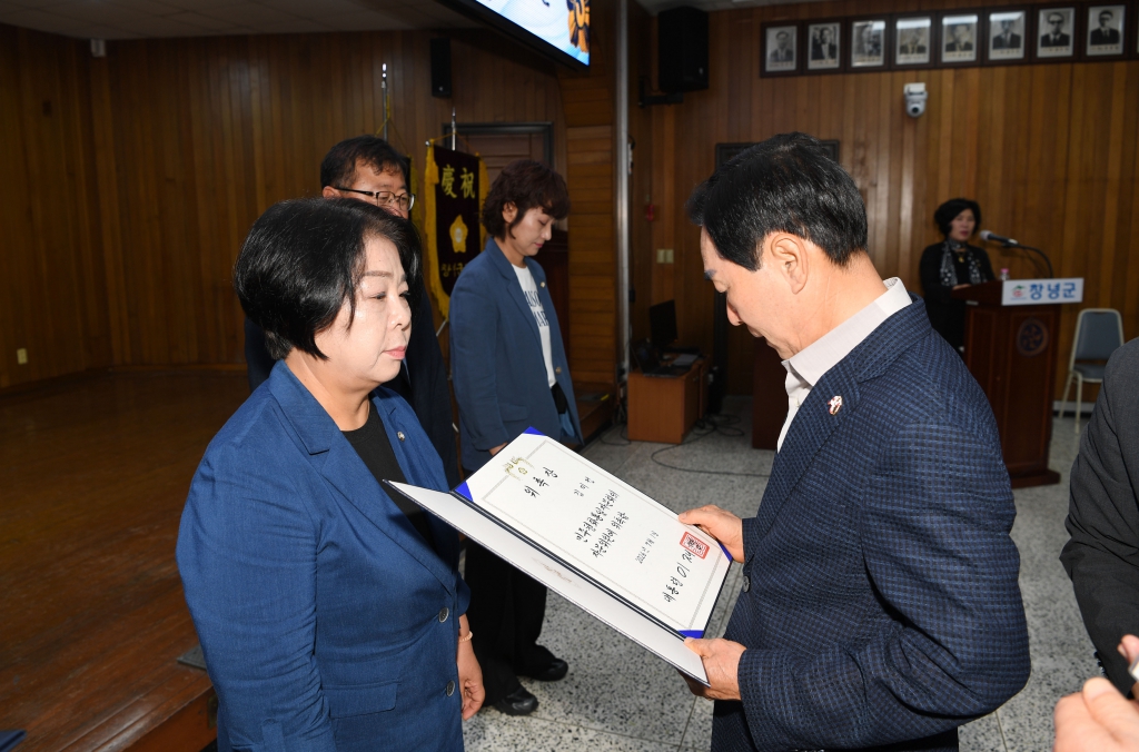 민주평통 창녕군협의회 2026년 3분기 정기회의 이미지(4)