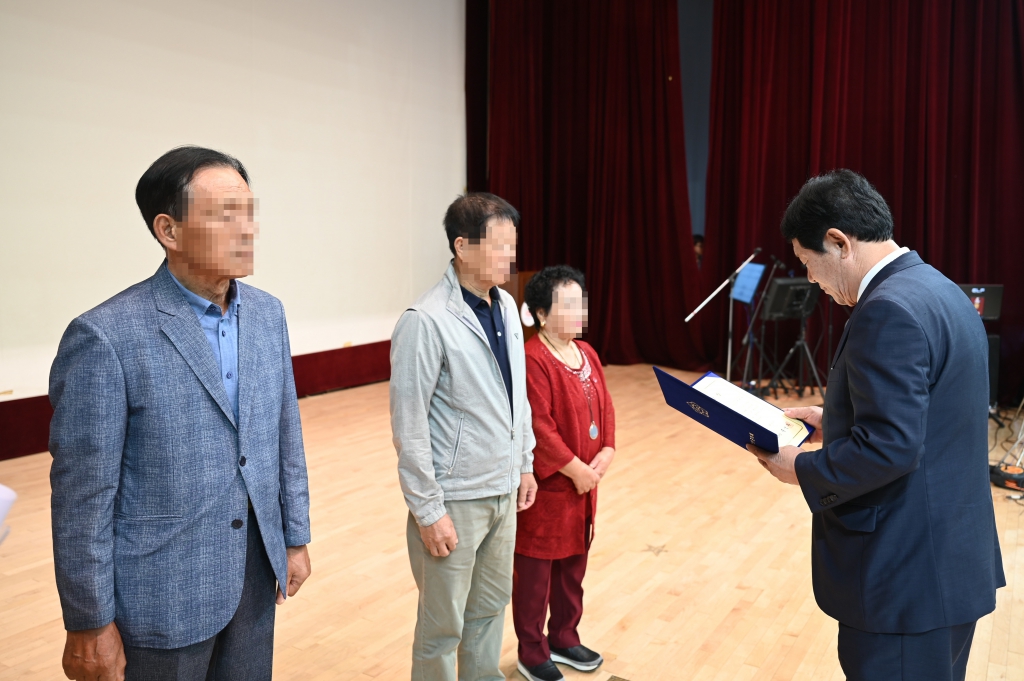 제29회 노인의 날 기념식 이미지(3)