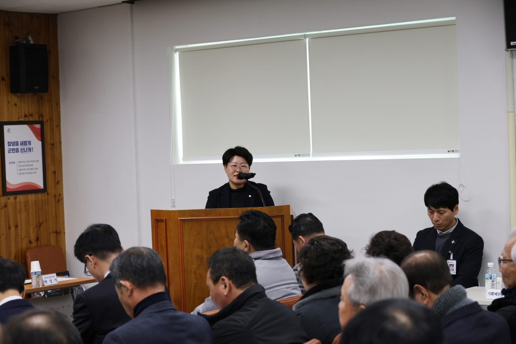 2024년도 군수읍면방문(장마면) 군민과의대화 이미지(3)