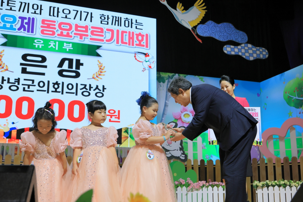 제13회 산토끼와 따오기가 함께하는 창작동요제 이미지(2)