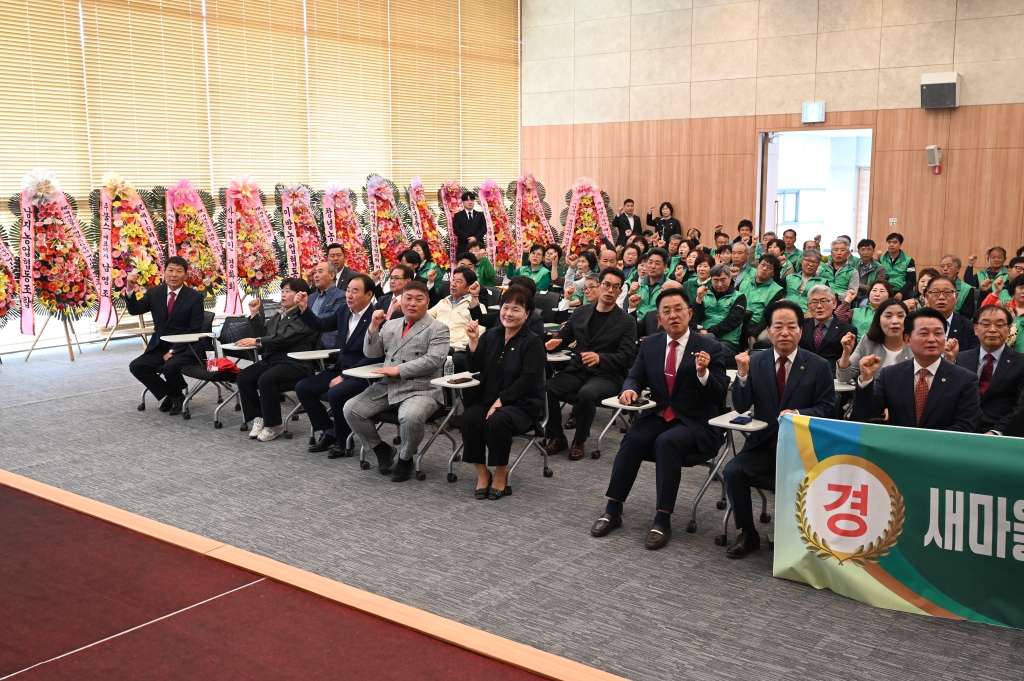 제16회 새마을의 날 기념식 이미지(5)