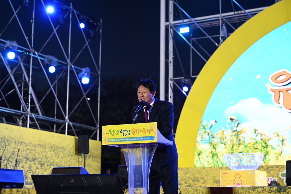제21회 창녕낙동강 유채축제 이미지(14)