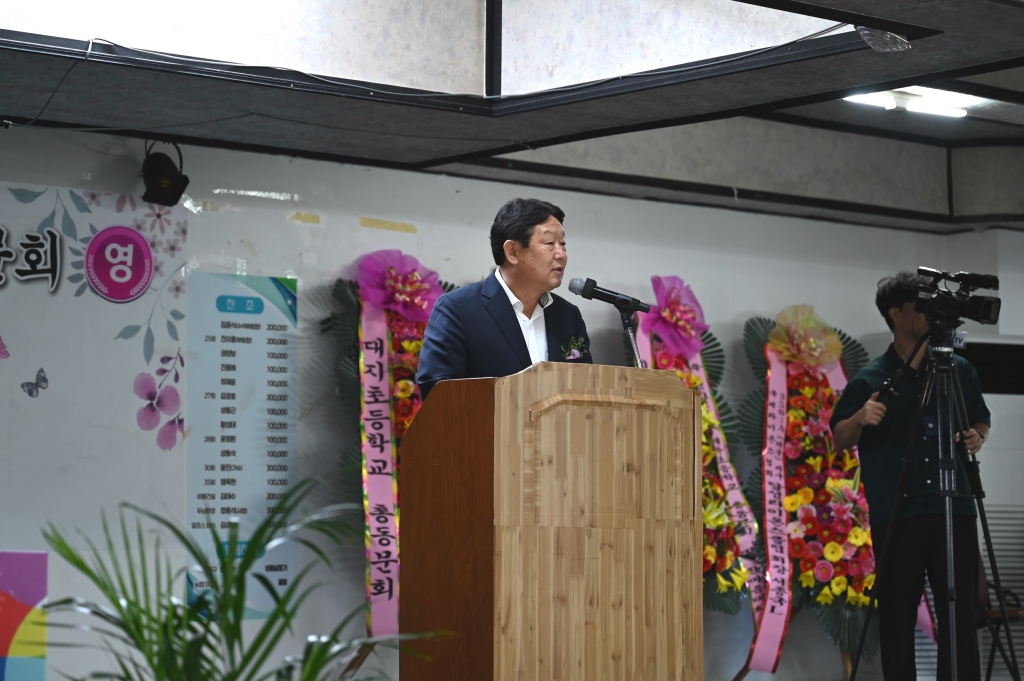 대학초등학교 총동문회 이미지(3)