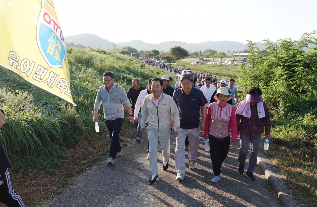 2024년 유어면민 가족사랑 건강걷기대회 이미지(4)