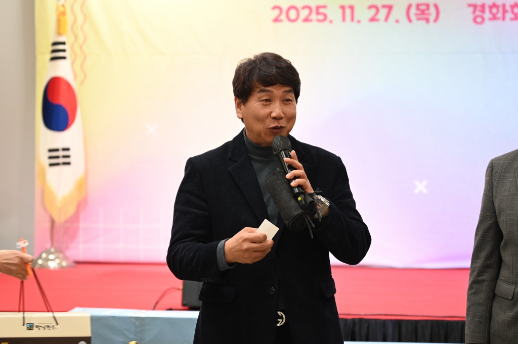 2025년 창녕군청소년지도위원협의회 연수대회 이미지(6)