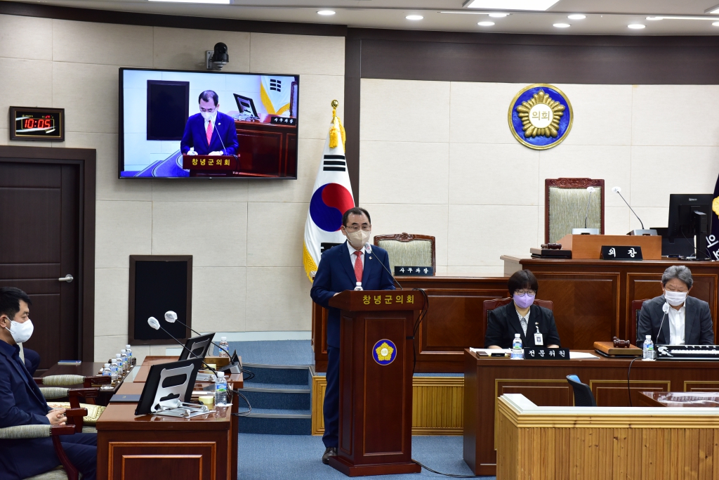 제297회 창녕군의회 제1차 정례회 행정사무감사 이미지(2)