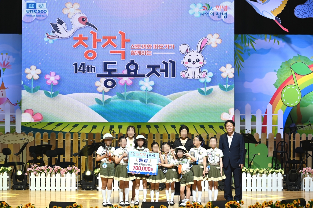 산토끼와 따오기가 함께하는 제14회 창작동요제 이미지(3)