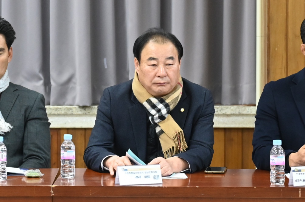 민주평화통일자문회의 창녕군협의회 2025년 4분기 정기회의 이미지(8)