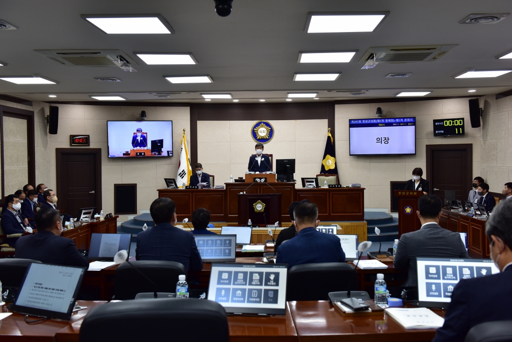 제297회 창녕군의회 제1차 정례회 개회 이미지(1)
