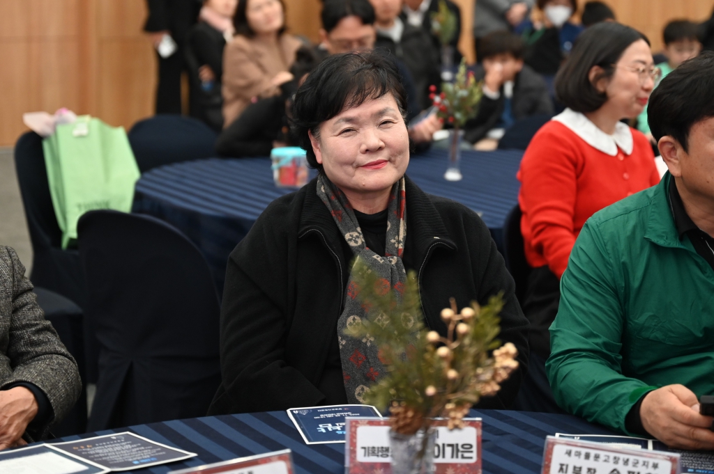 창녕군가족센터 가족사랑의 밤 이미지(4)