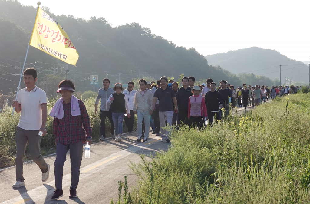 2024년 유어면민 가족사랑 건강걷기대회 이미지(5)