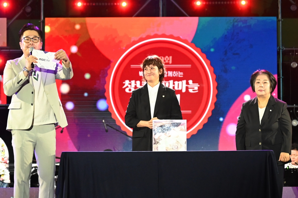 작곡가 박성훈과 함께하는 제9회 창녕양파마늘 가요제 이미지(4)