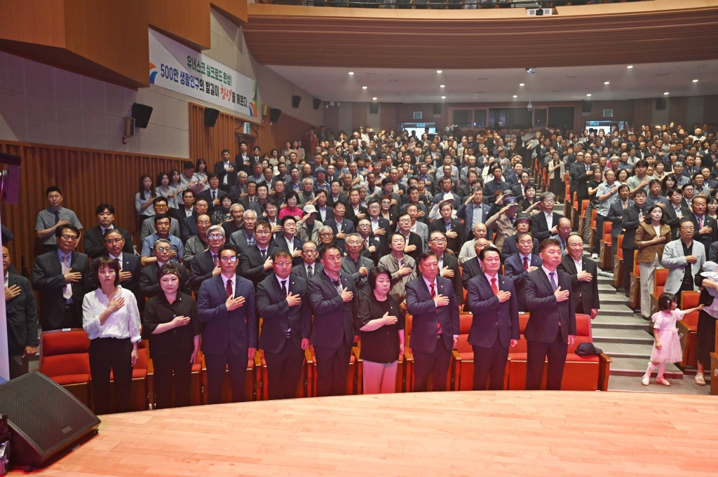 제56대 창녕군수 취임식 이미지(2)