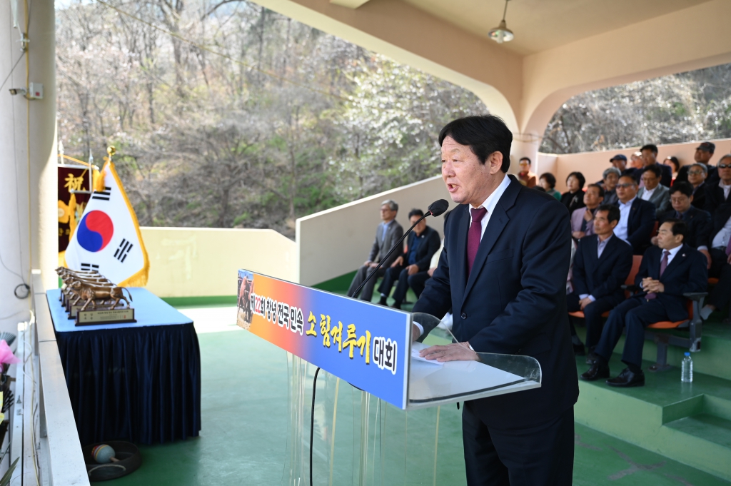 제22회 창녕 전국민속소힘겨루기 대회 개회식 이미지(3)