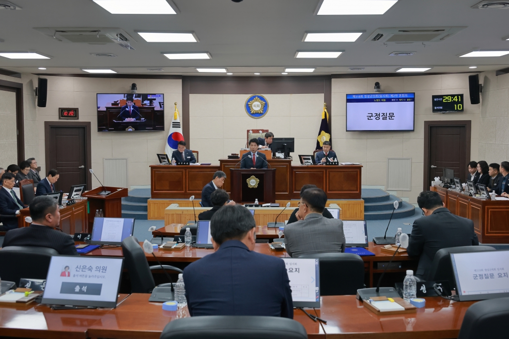 제318회 창녕군의회 임시회 제2차 본회의  이미지(1)