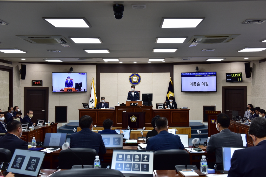제297회 창녕군의회 제1차 정례회 개회 이미지(2)
