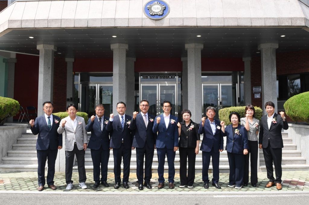 제10대 창녕군의회 개원식 이미지(16)